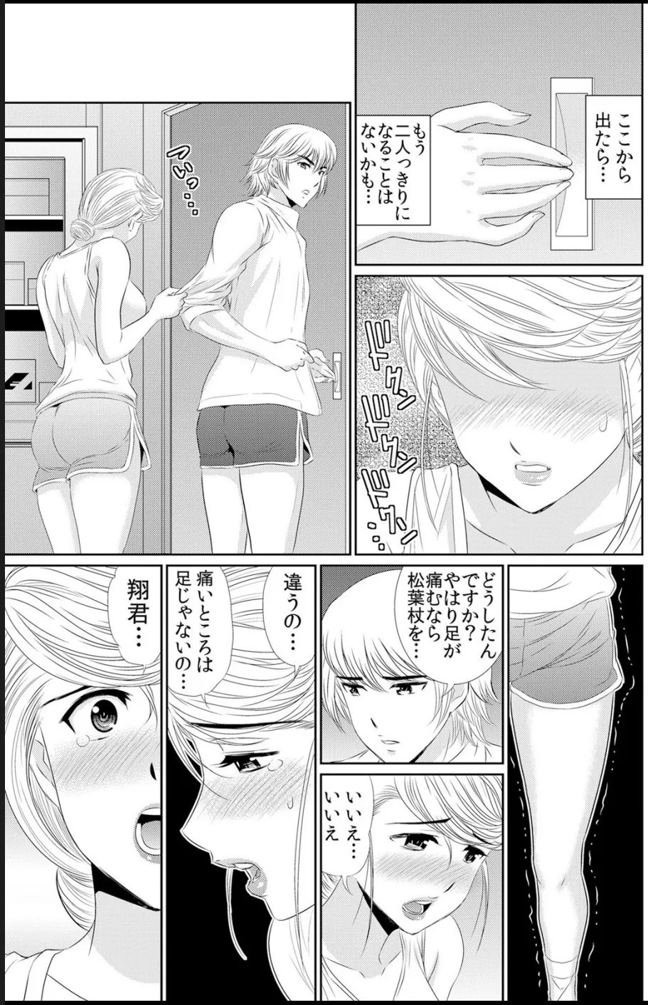 Page 202