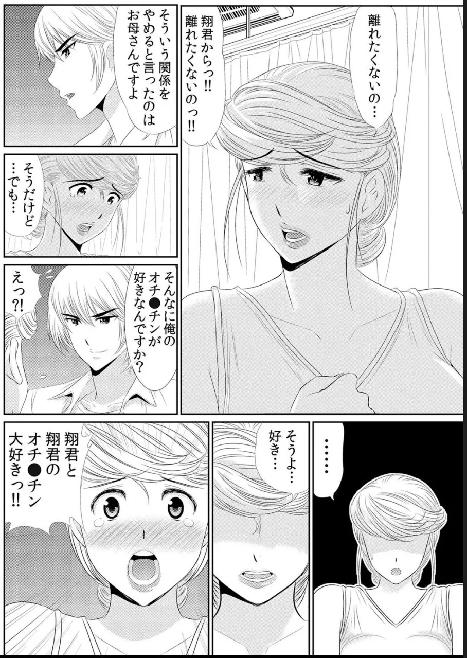Page 203
