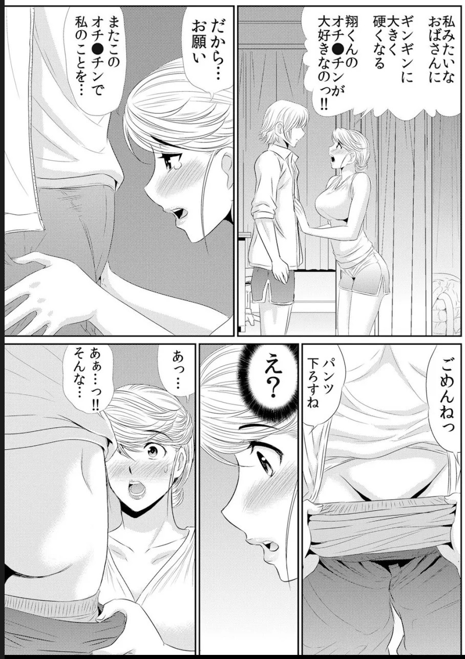 Page 204