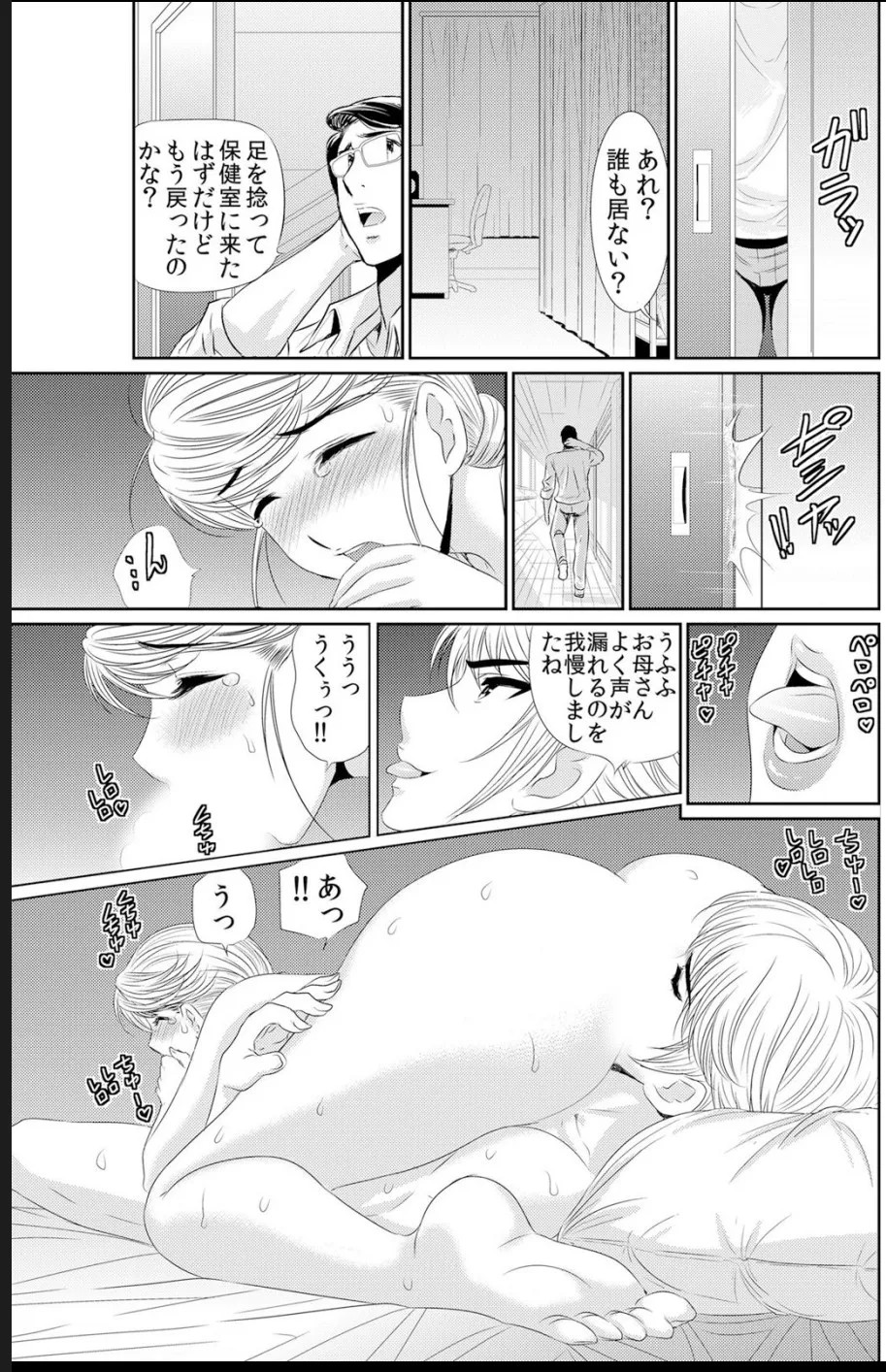 Page 212
