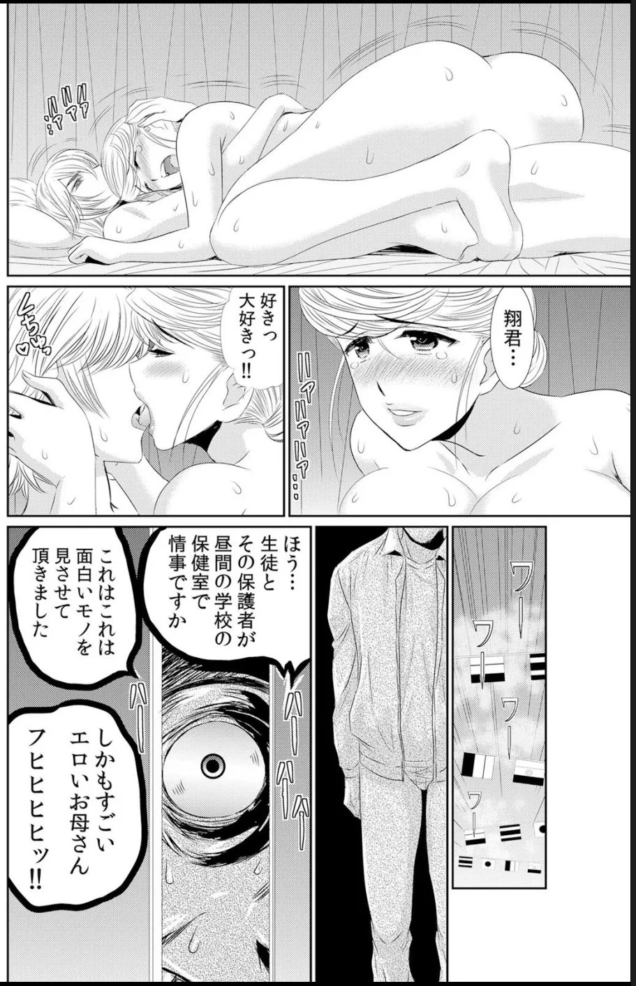 Page 217