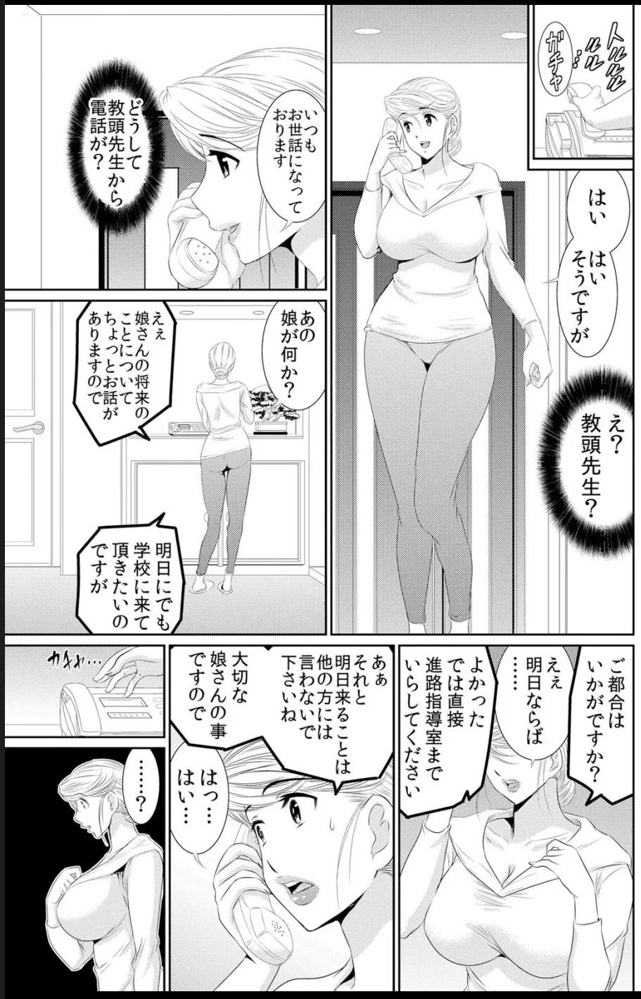 Page 218