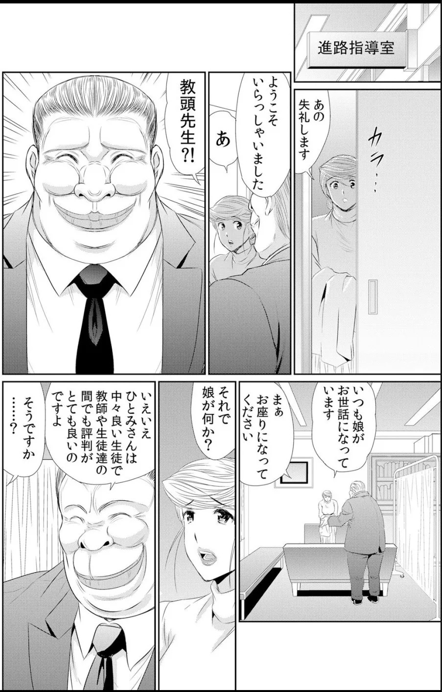 Page 219