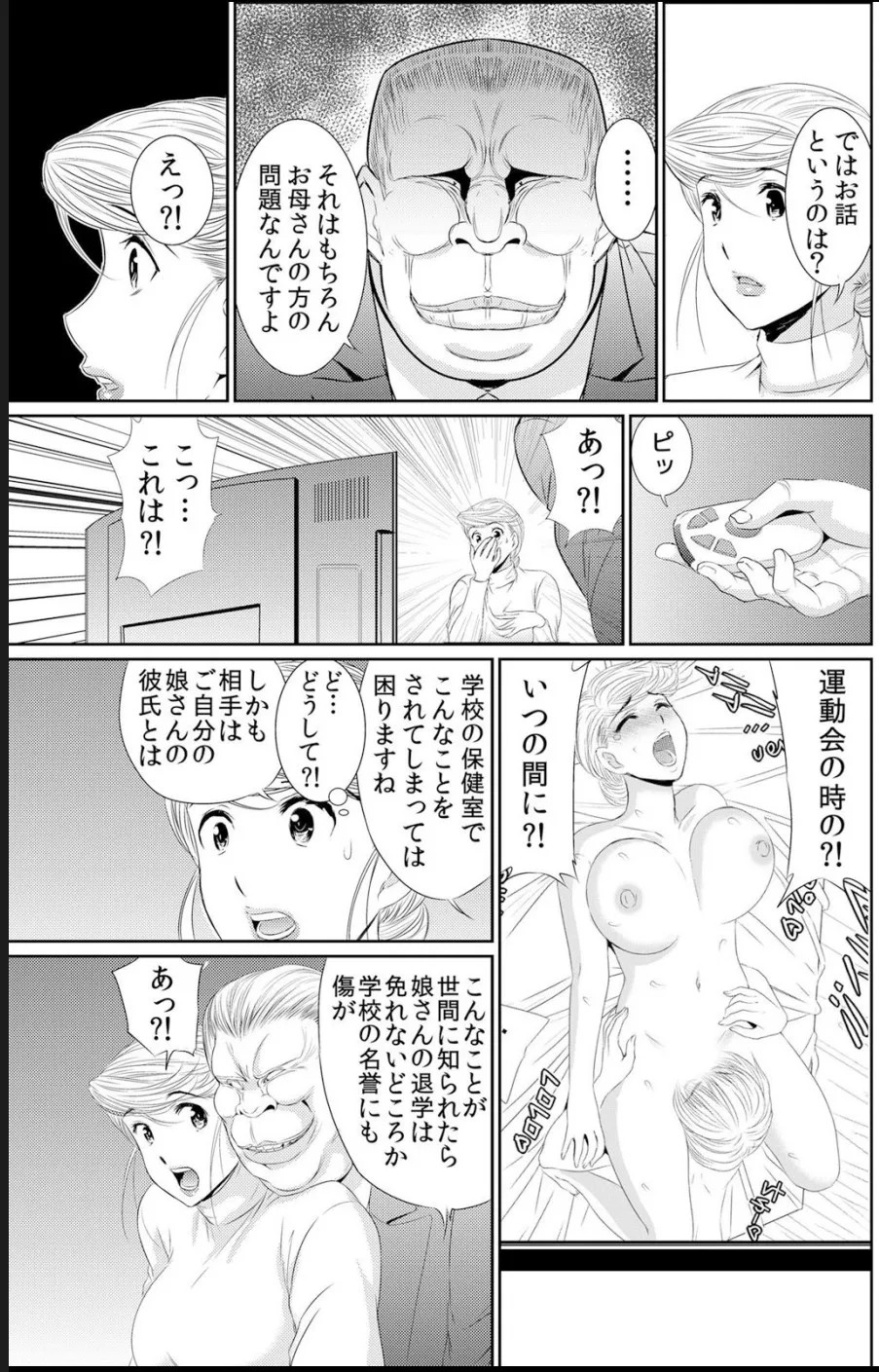 Page 220