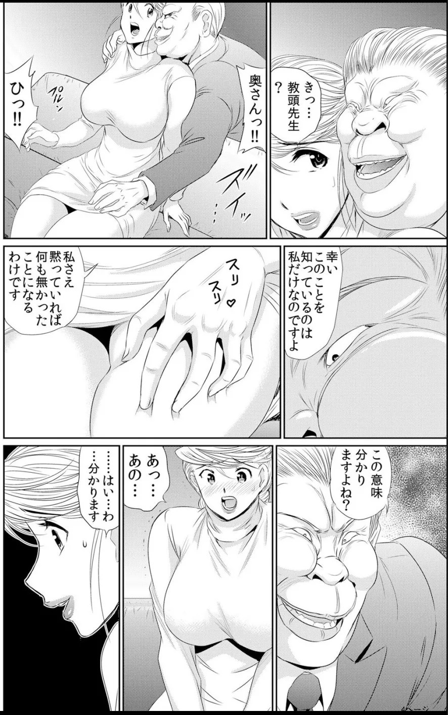 Page 221