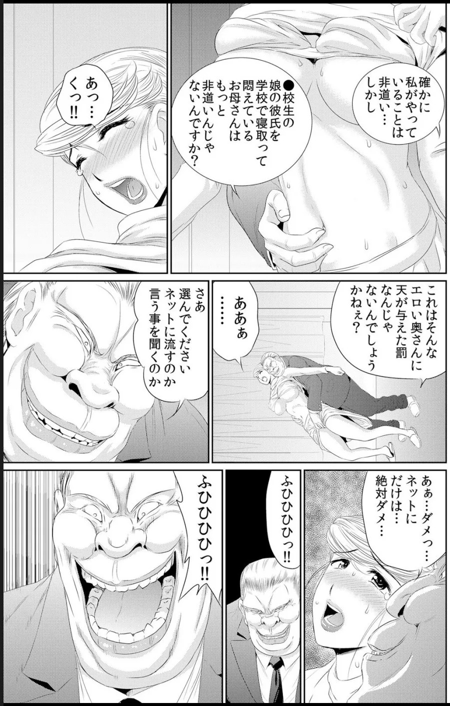 Page 224
