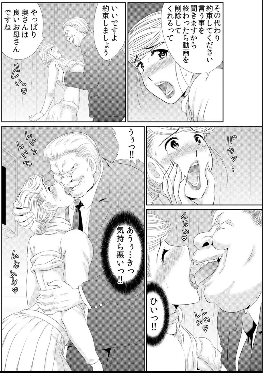 Page 225