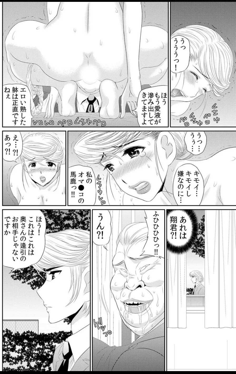 Page 231
