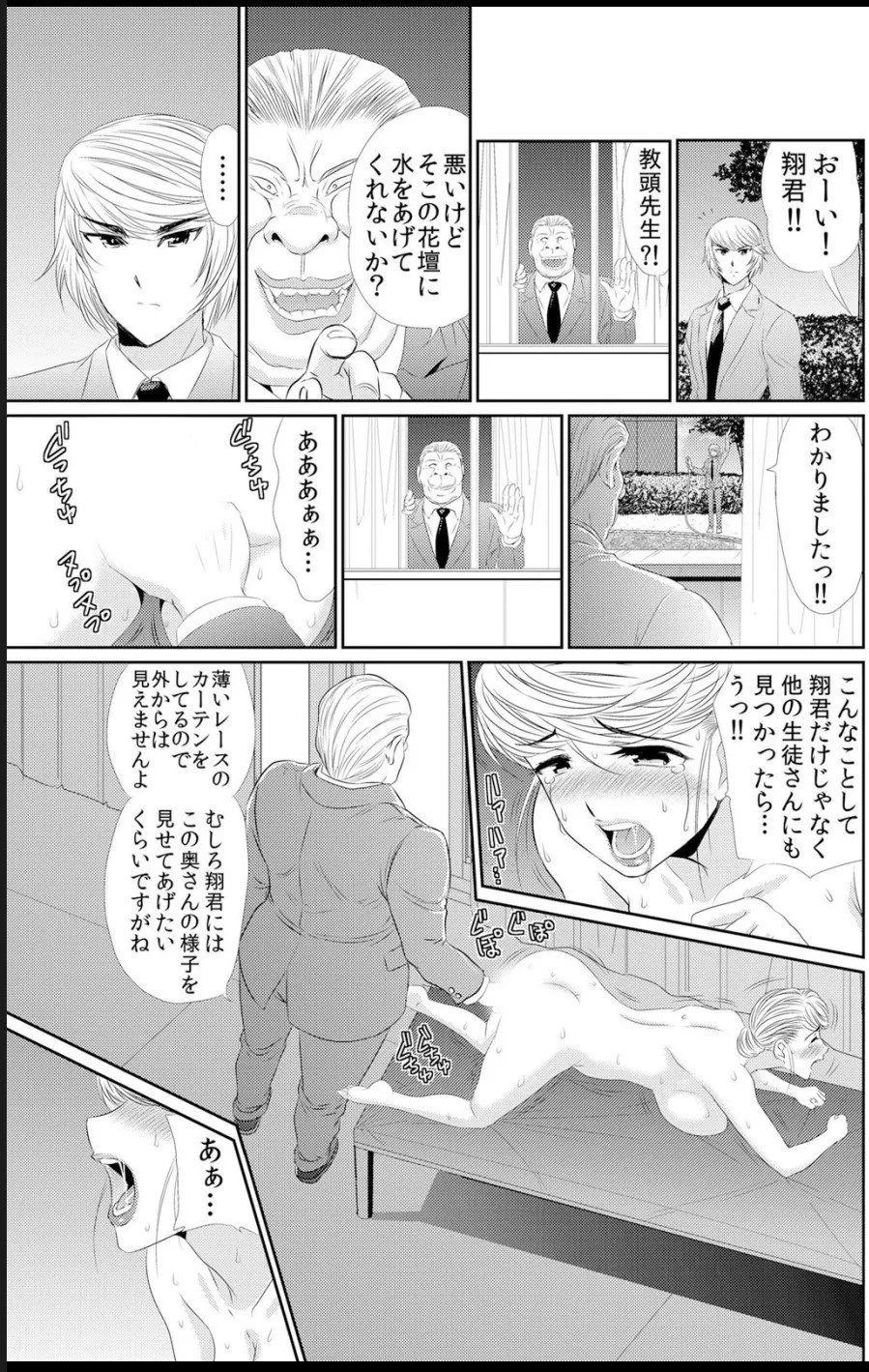 Page 232