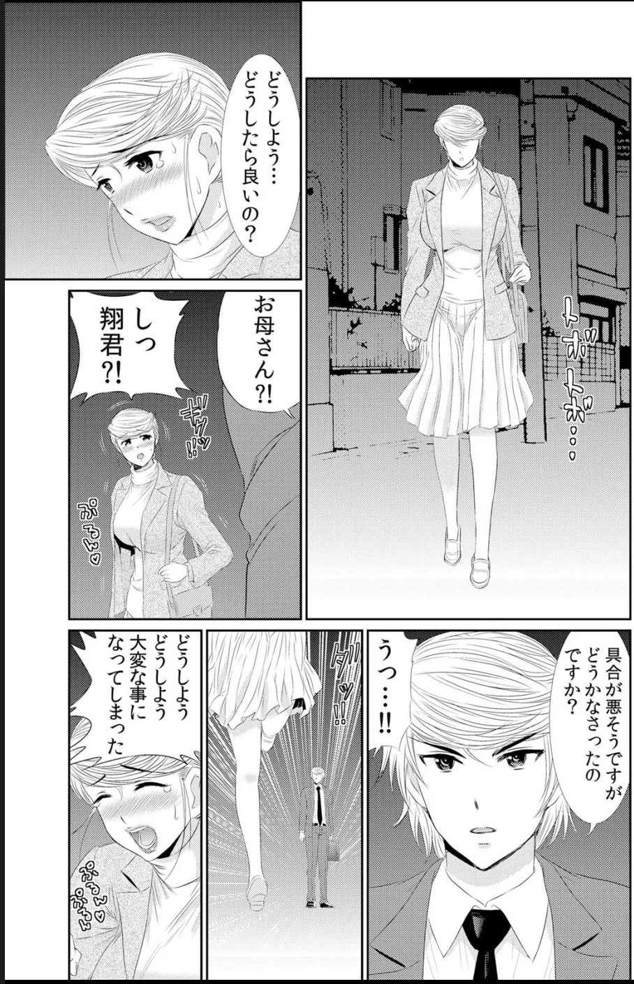Page 242