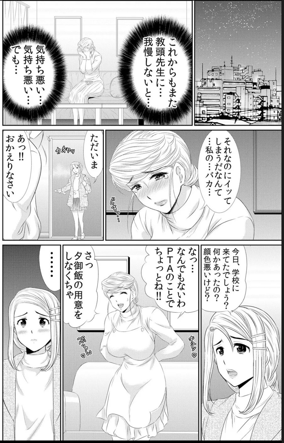 Page 243
