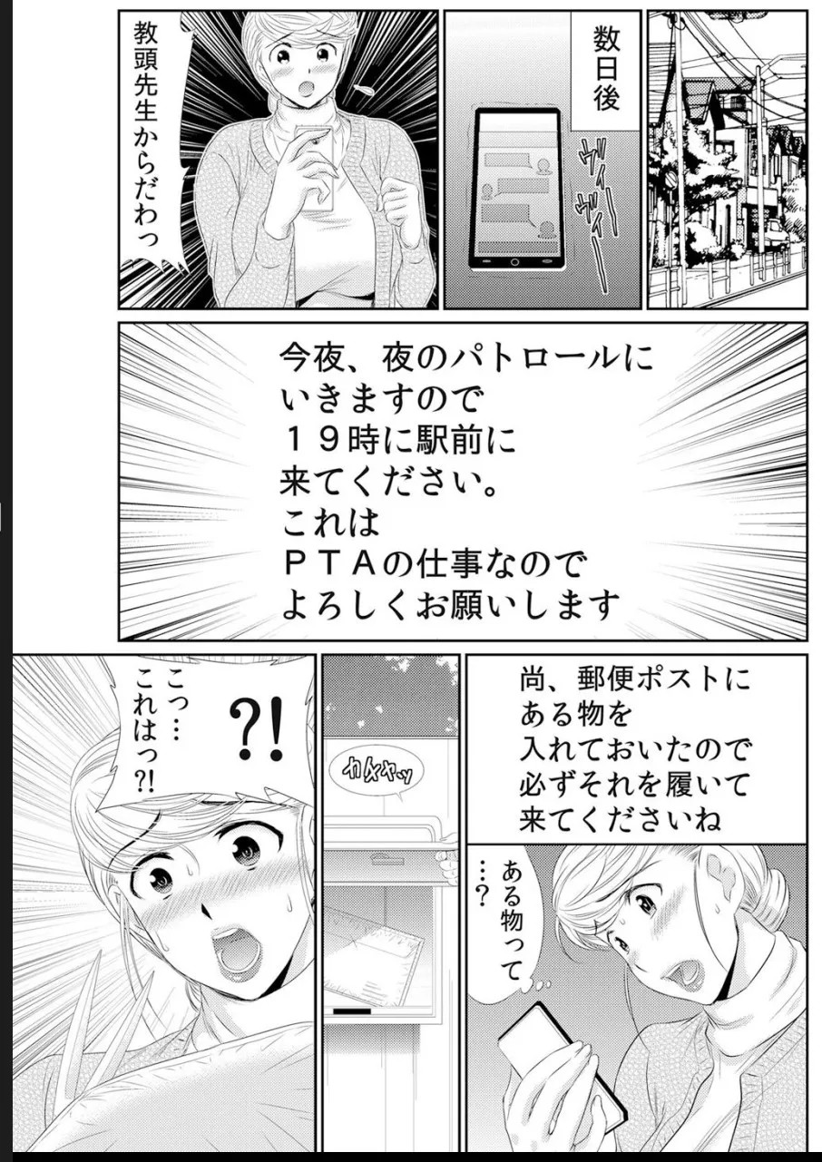 Page 244