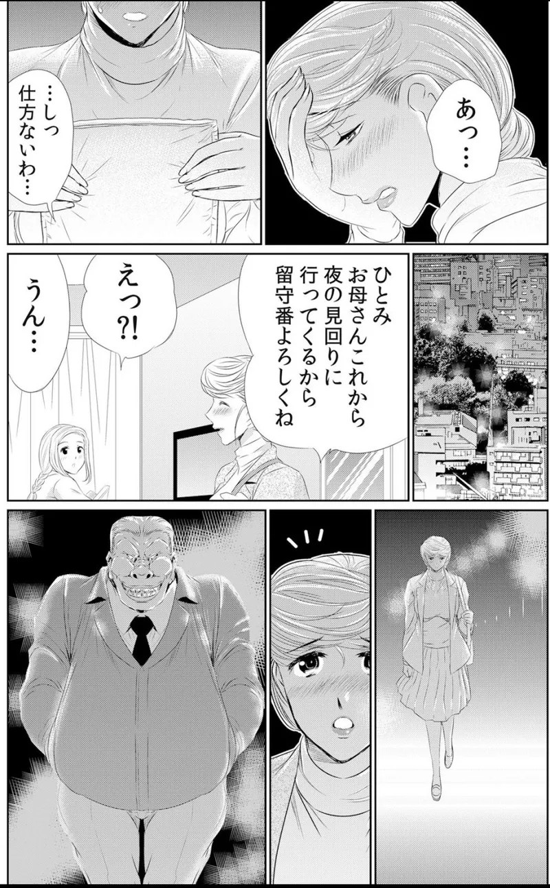 Page 245