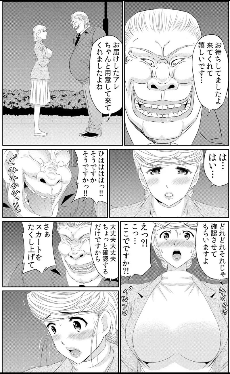 Page 246