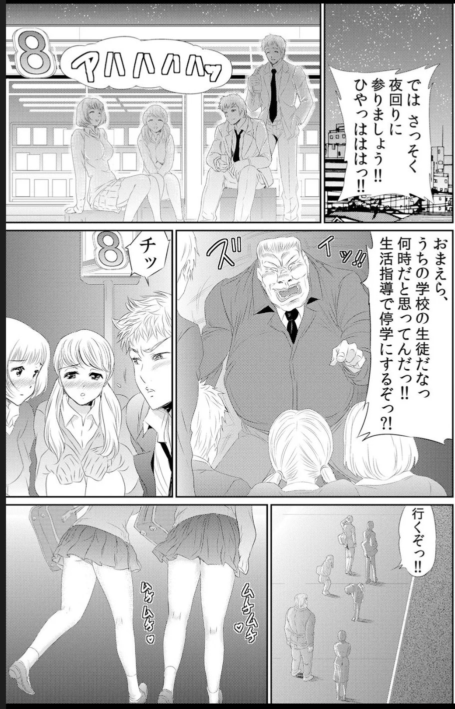 Page 248