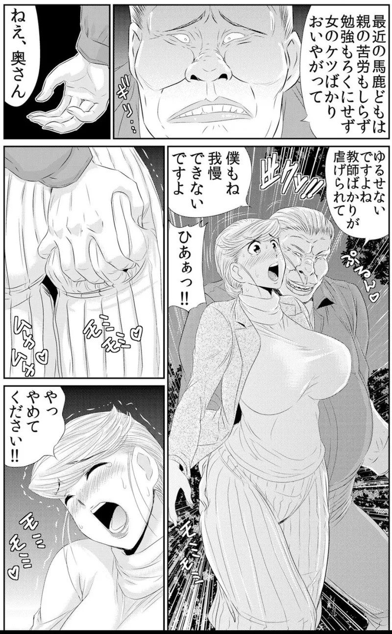 Page 249