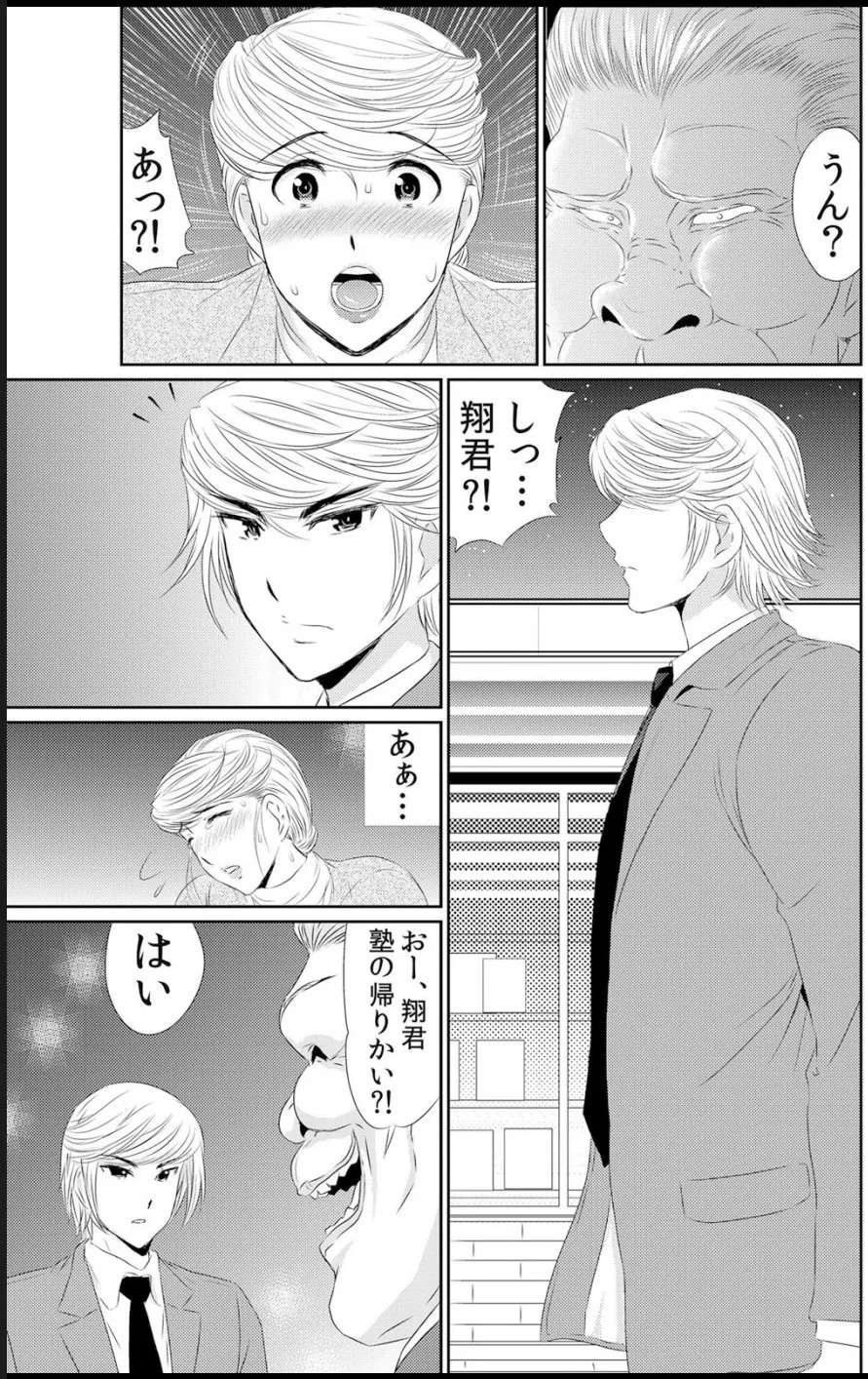 Page 250