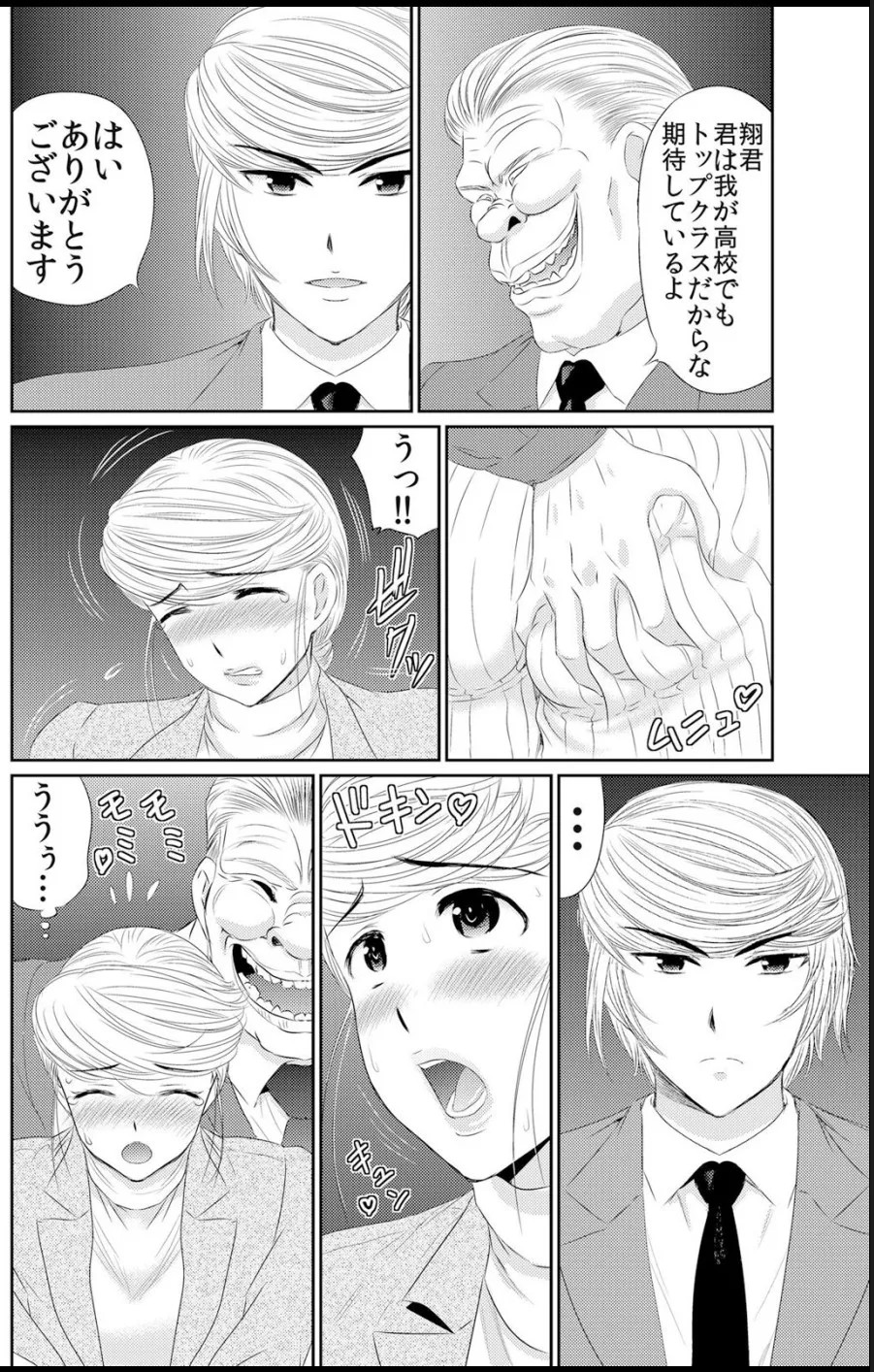 Page 251