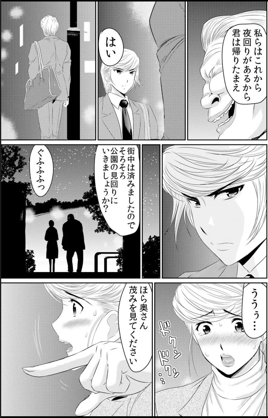 Page 252