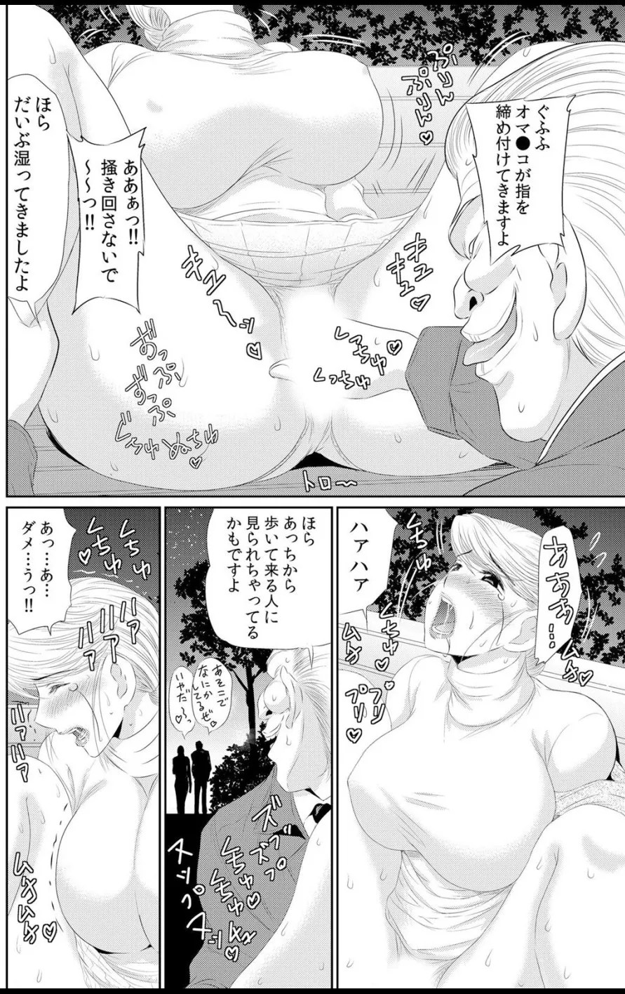 Page 257