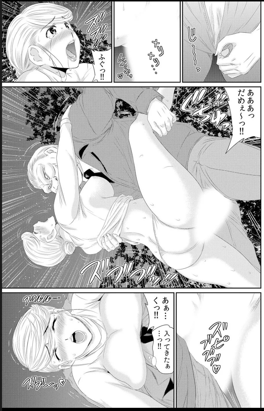 Page 262