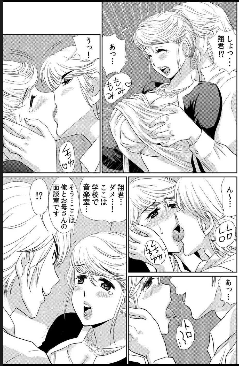 Page 58