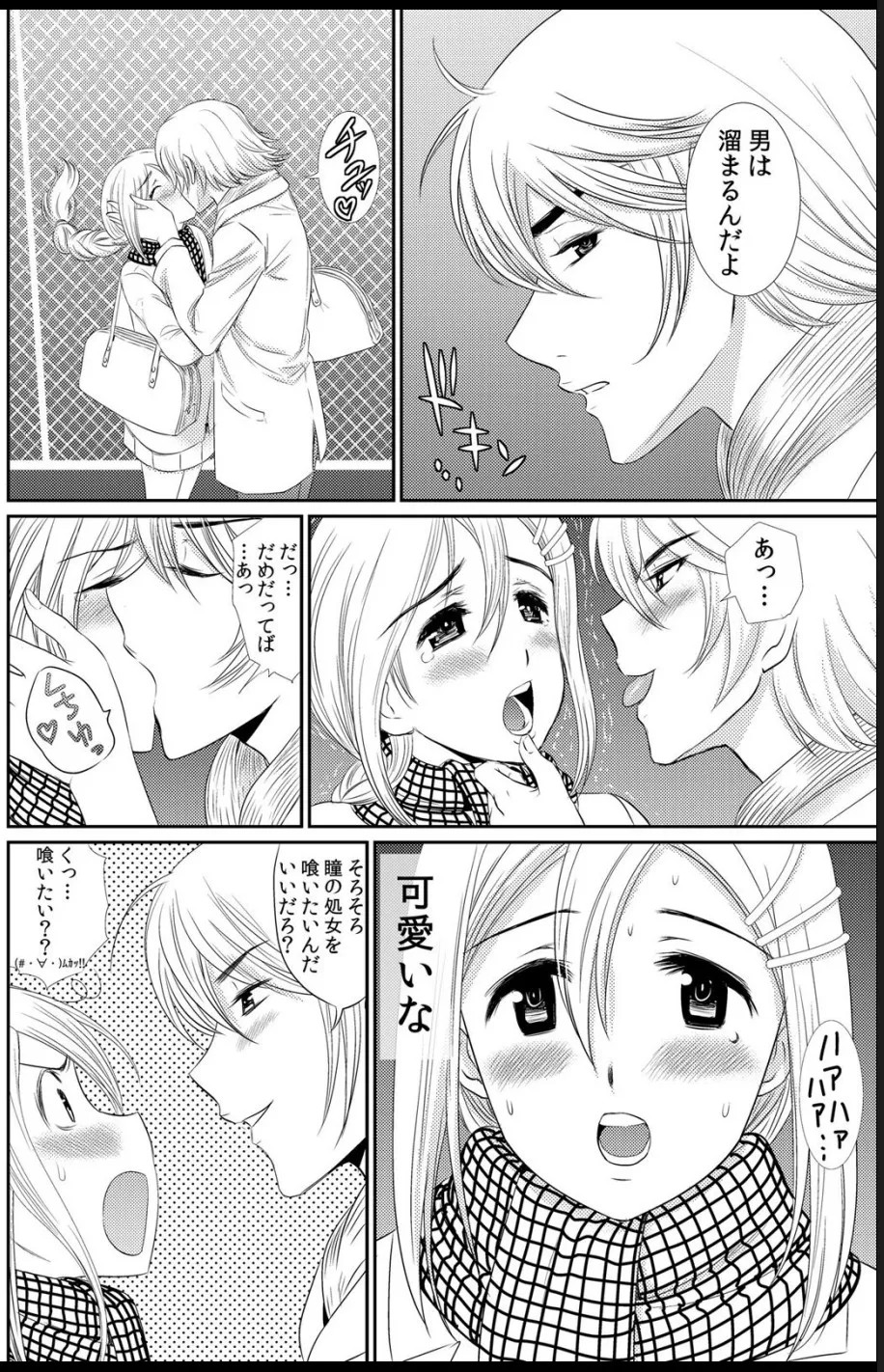 Page 75