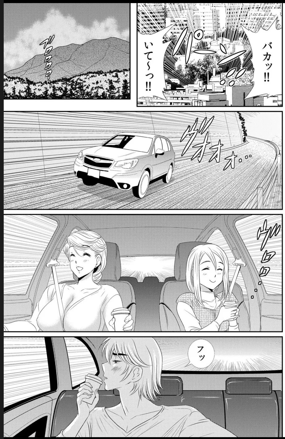 Page 76