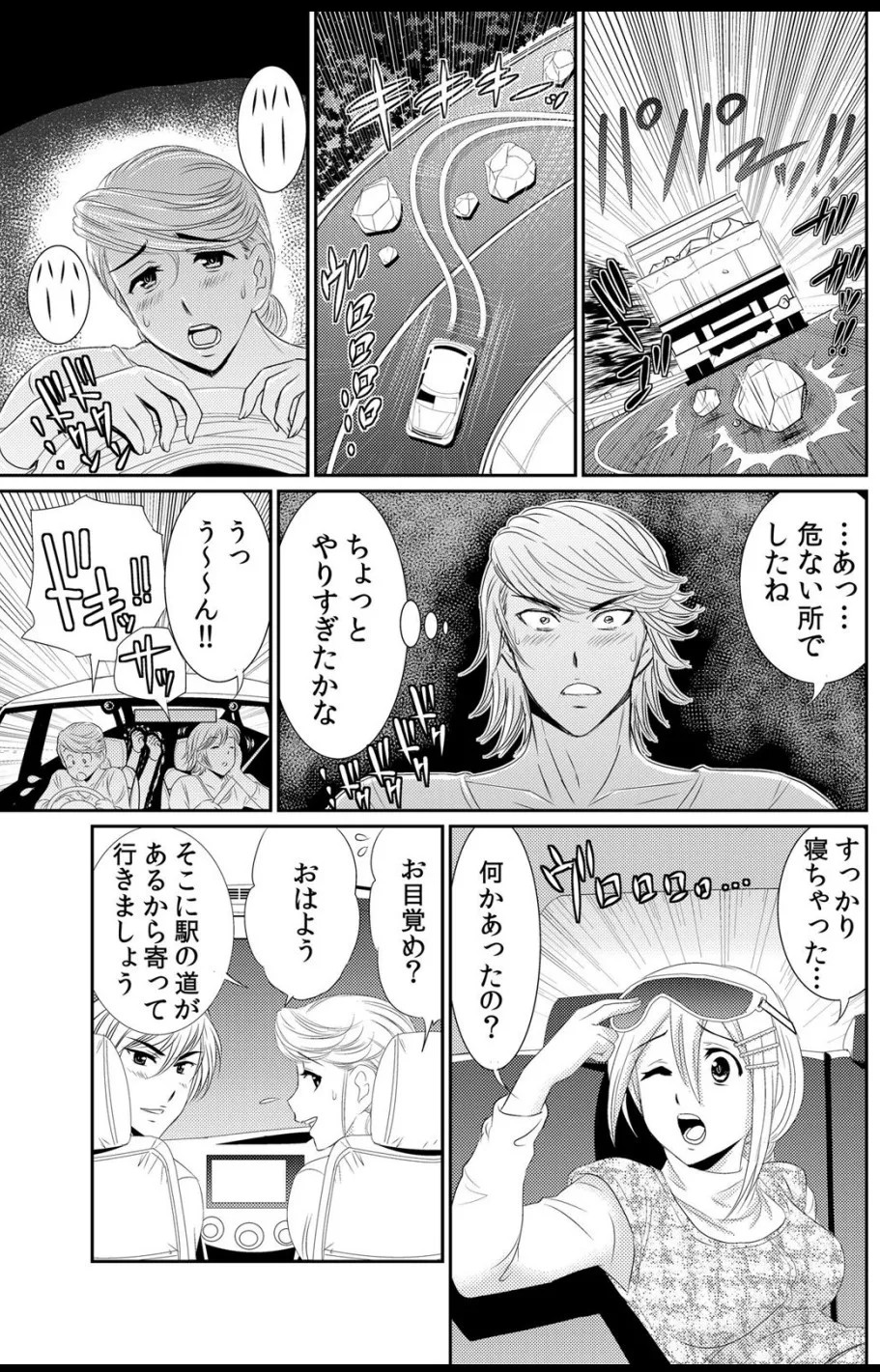 Page 86