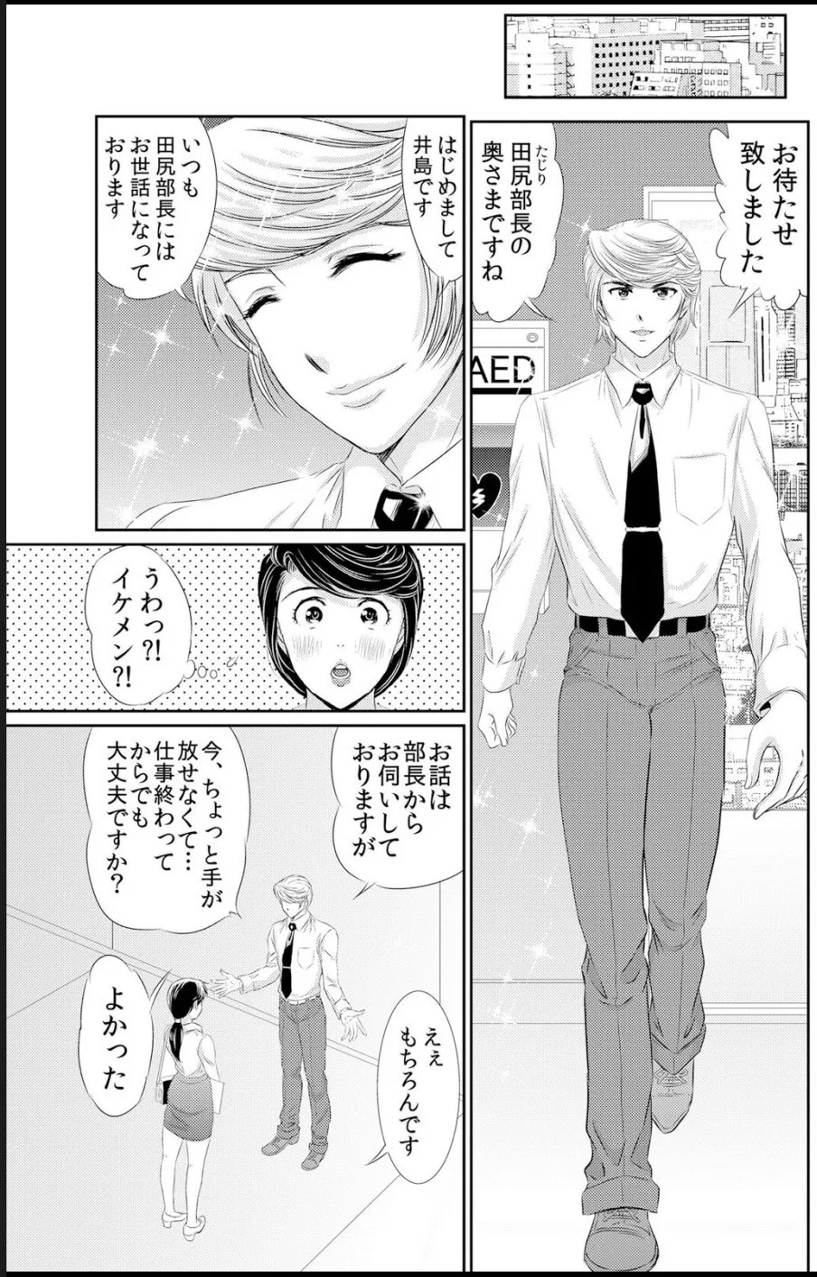 Page 105