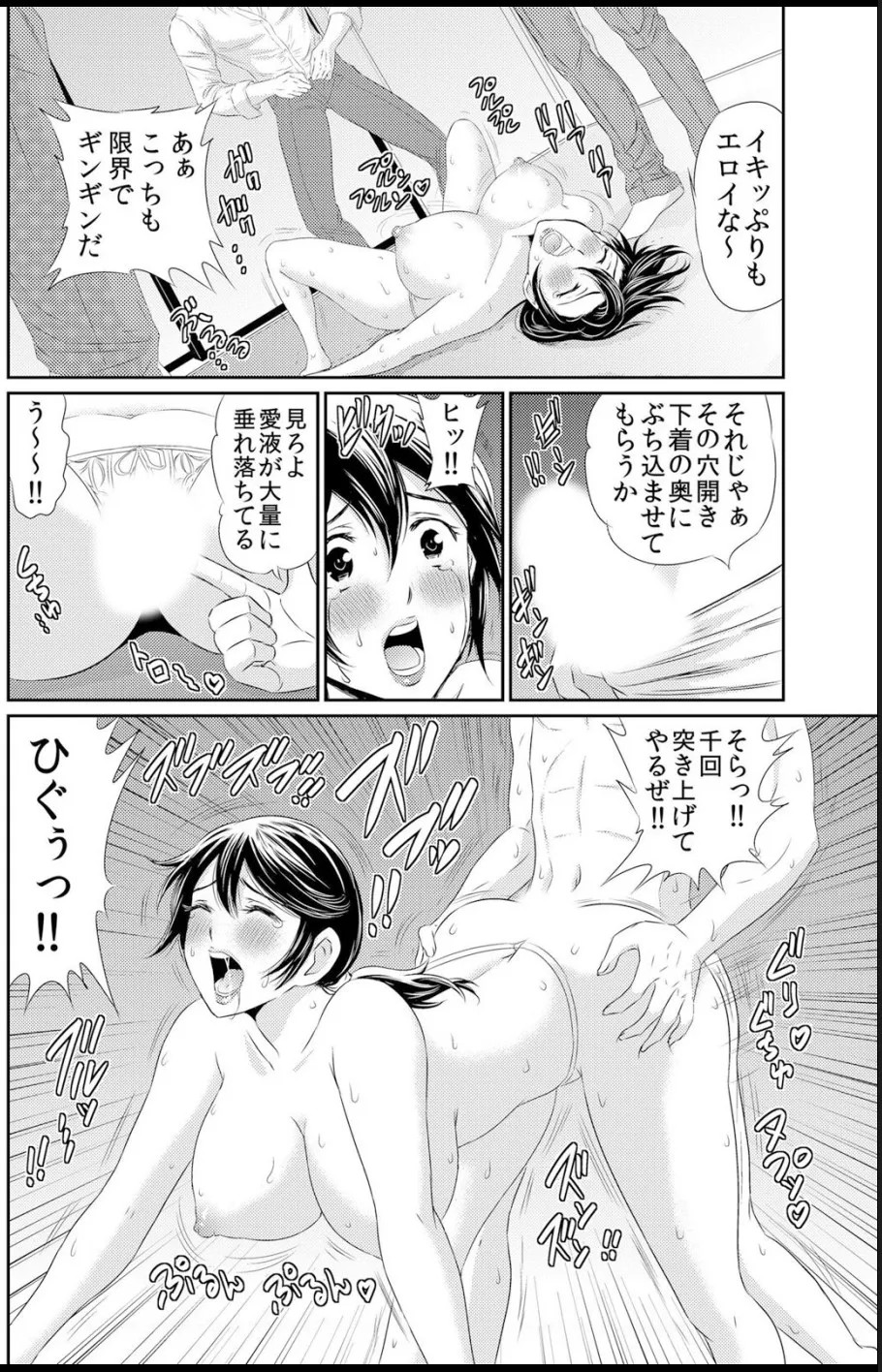 Page 116