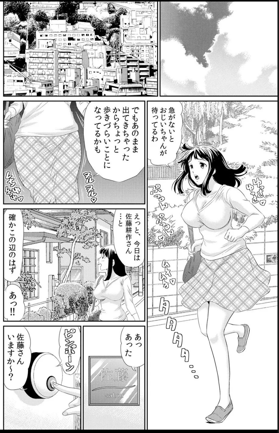 Page 152