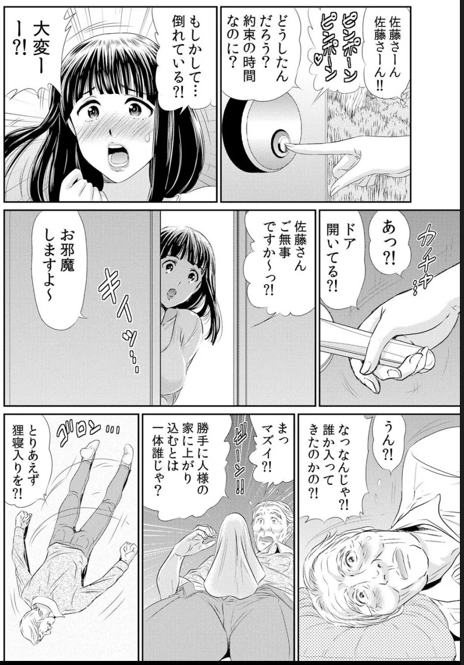 Page 154