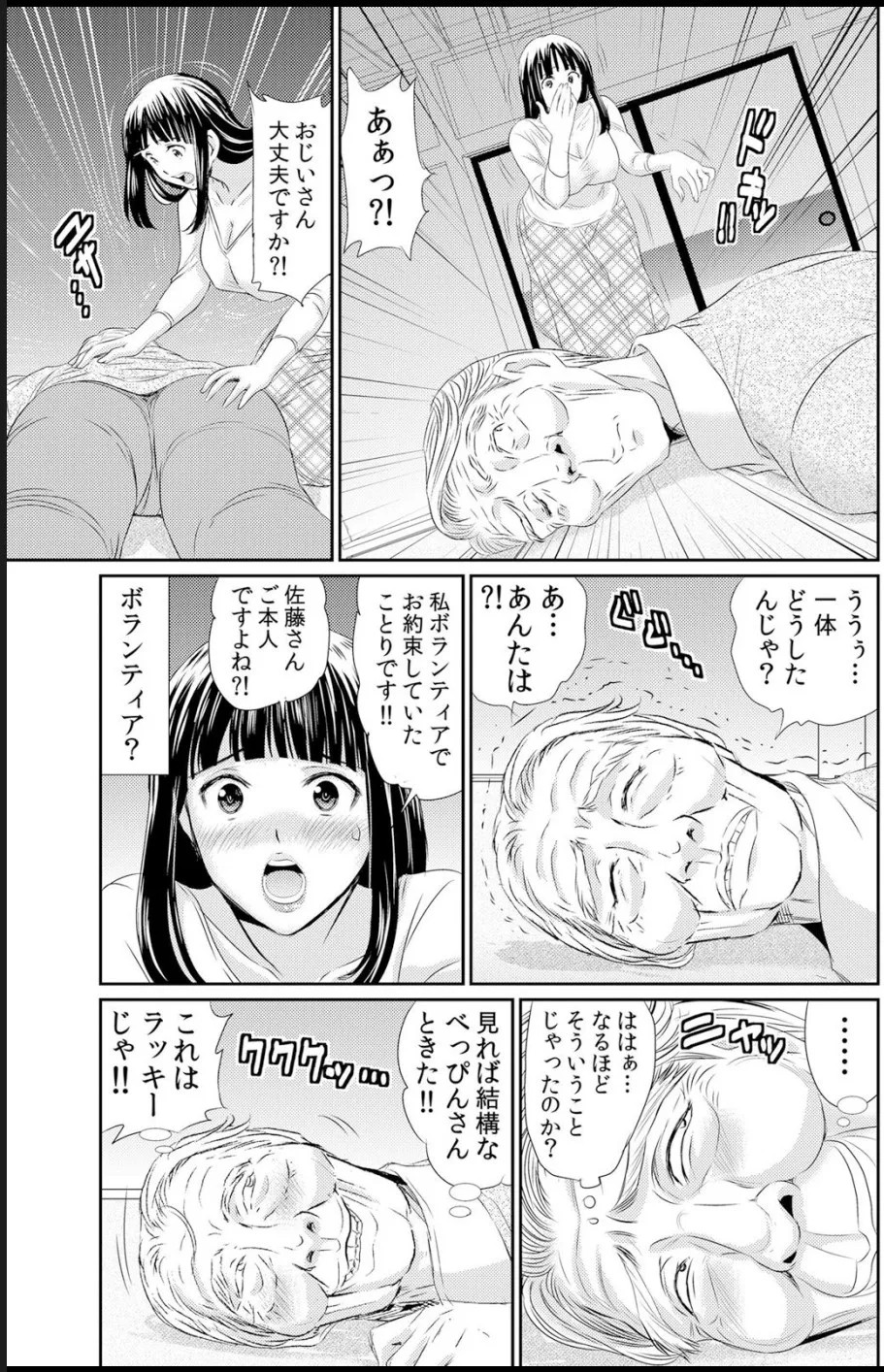 Page 155