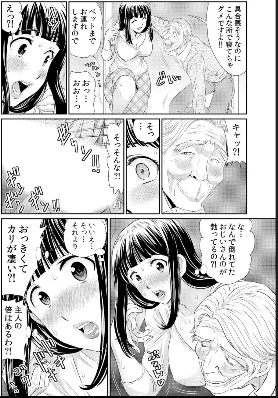 Page 156