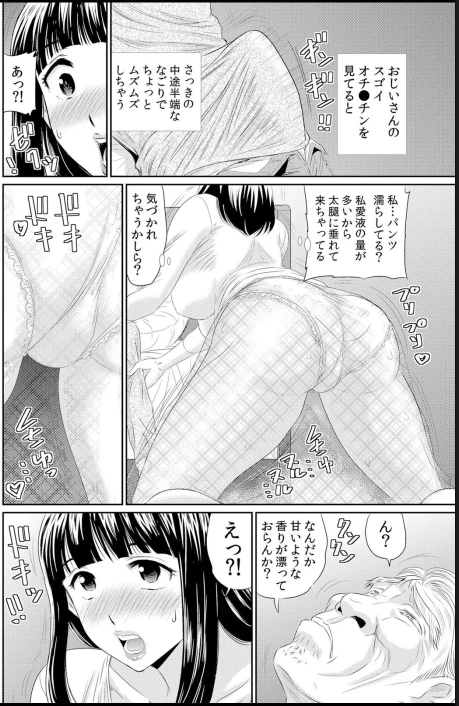 Page 160