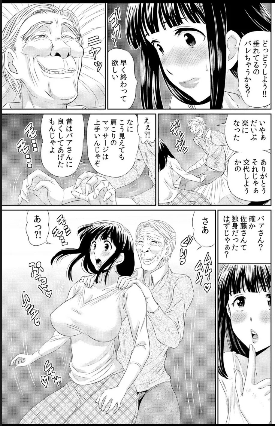 Page 161