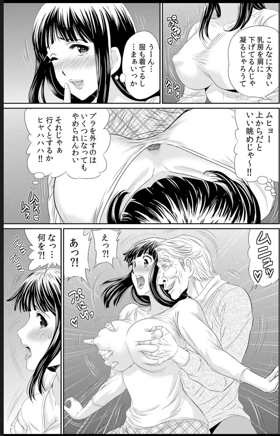Page 163