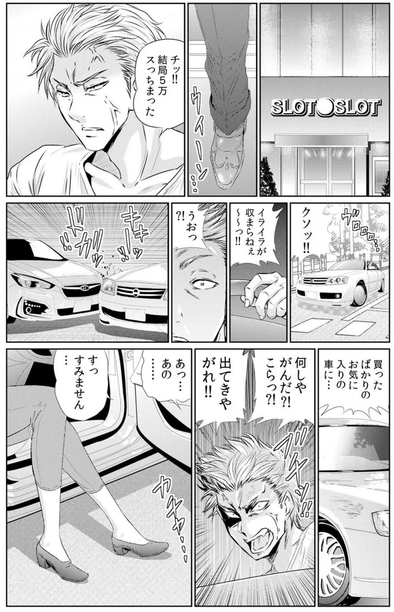 Page 171