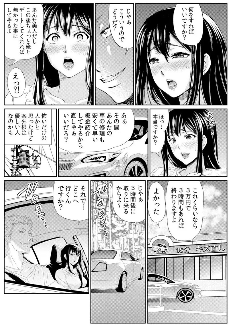 Page 174