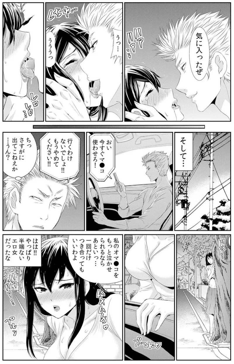 Page 194