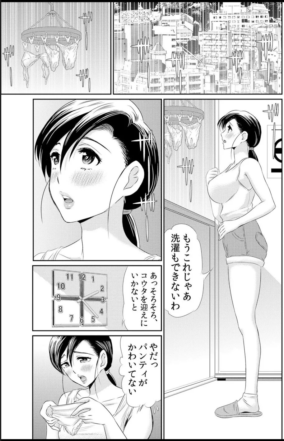 Page 75
