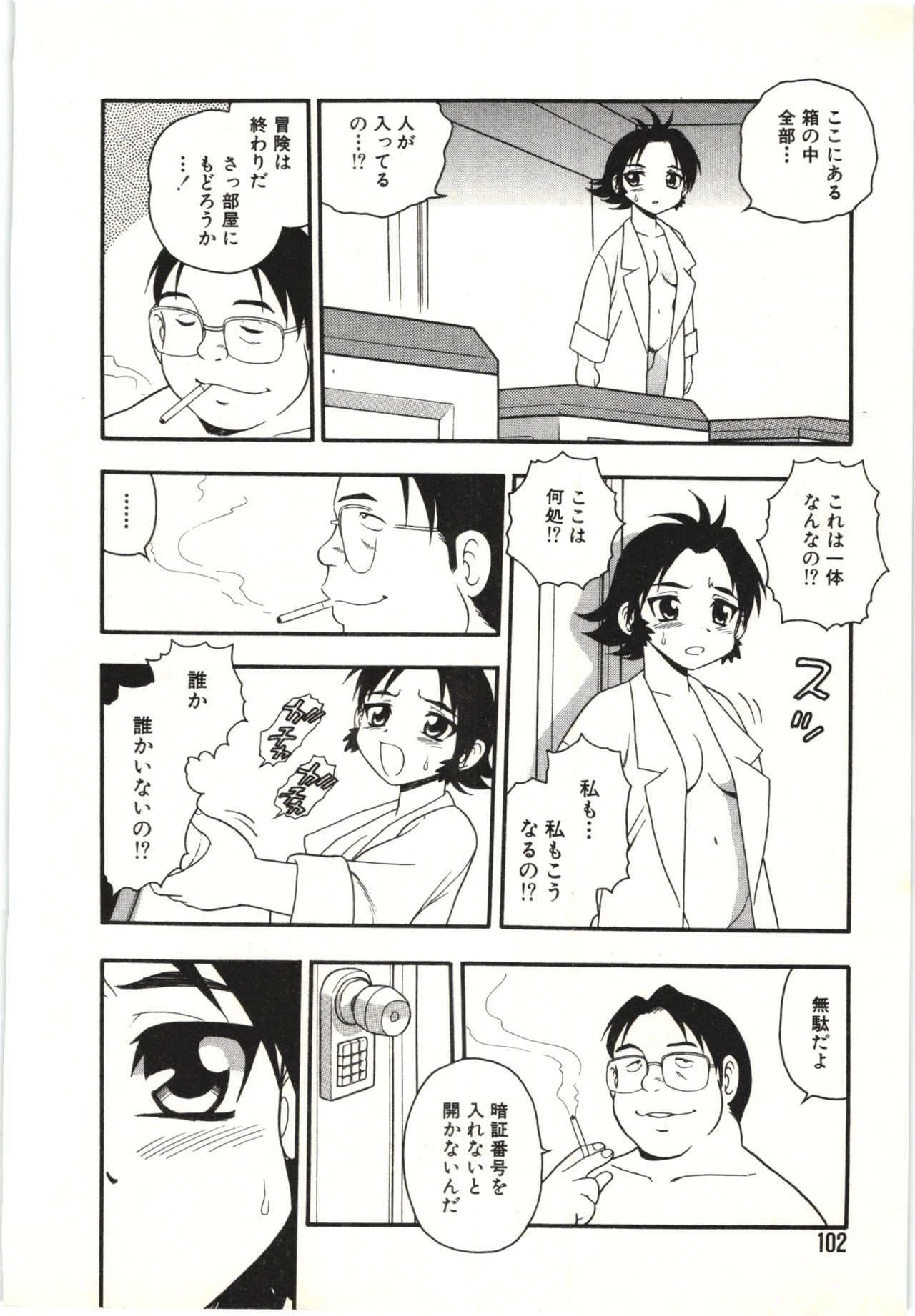 Page 101