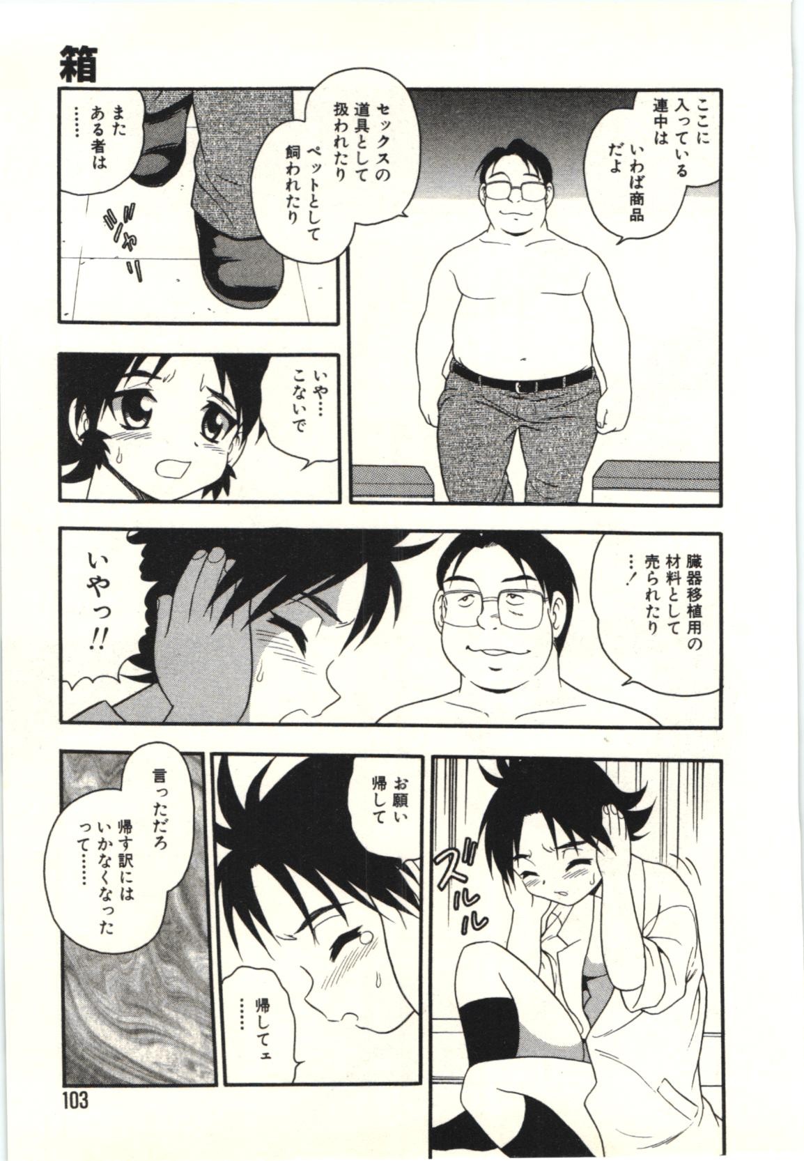 Page 102
