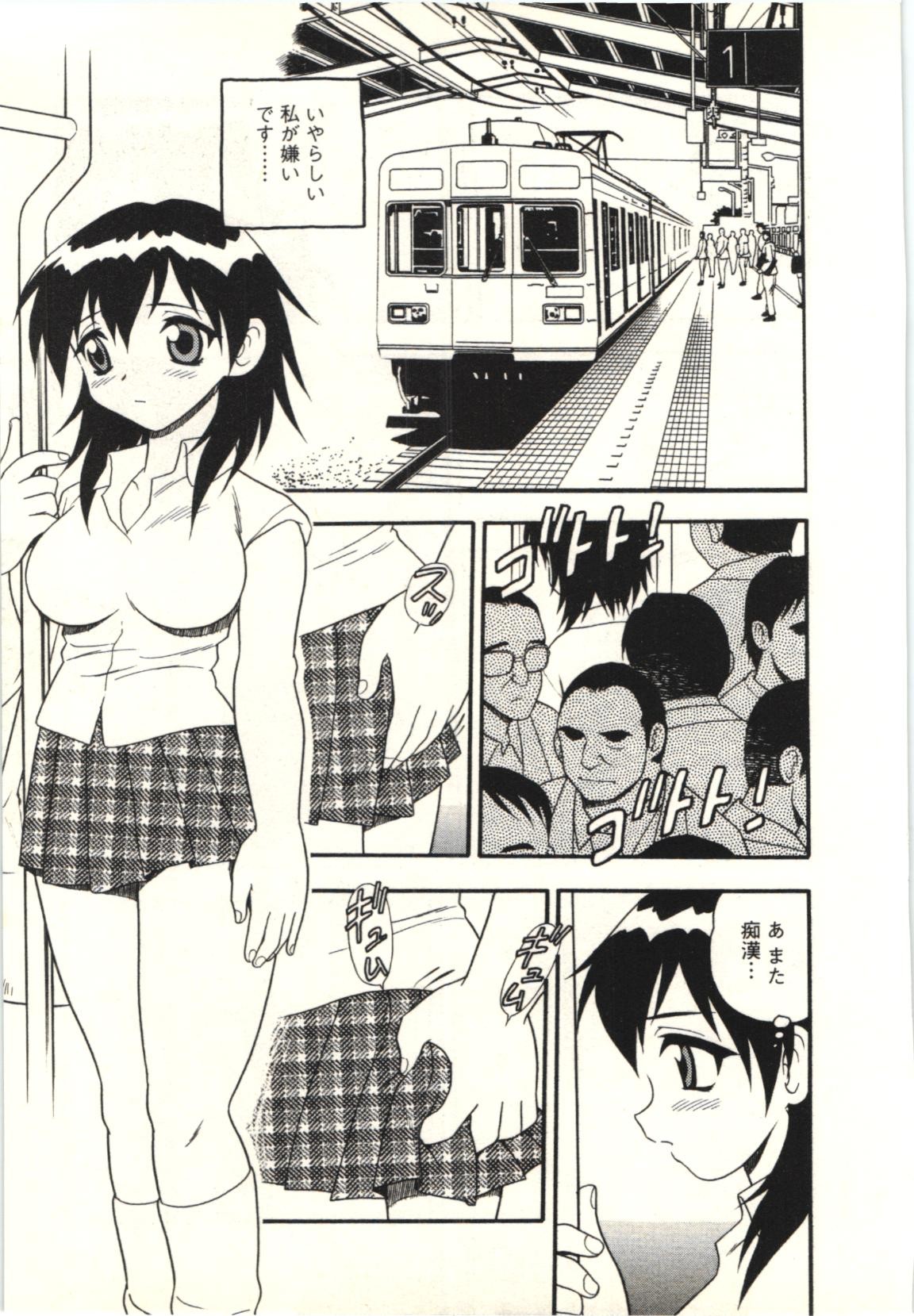 Page 112