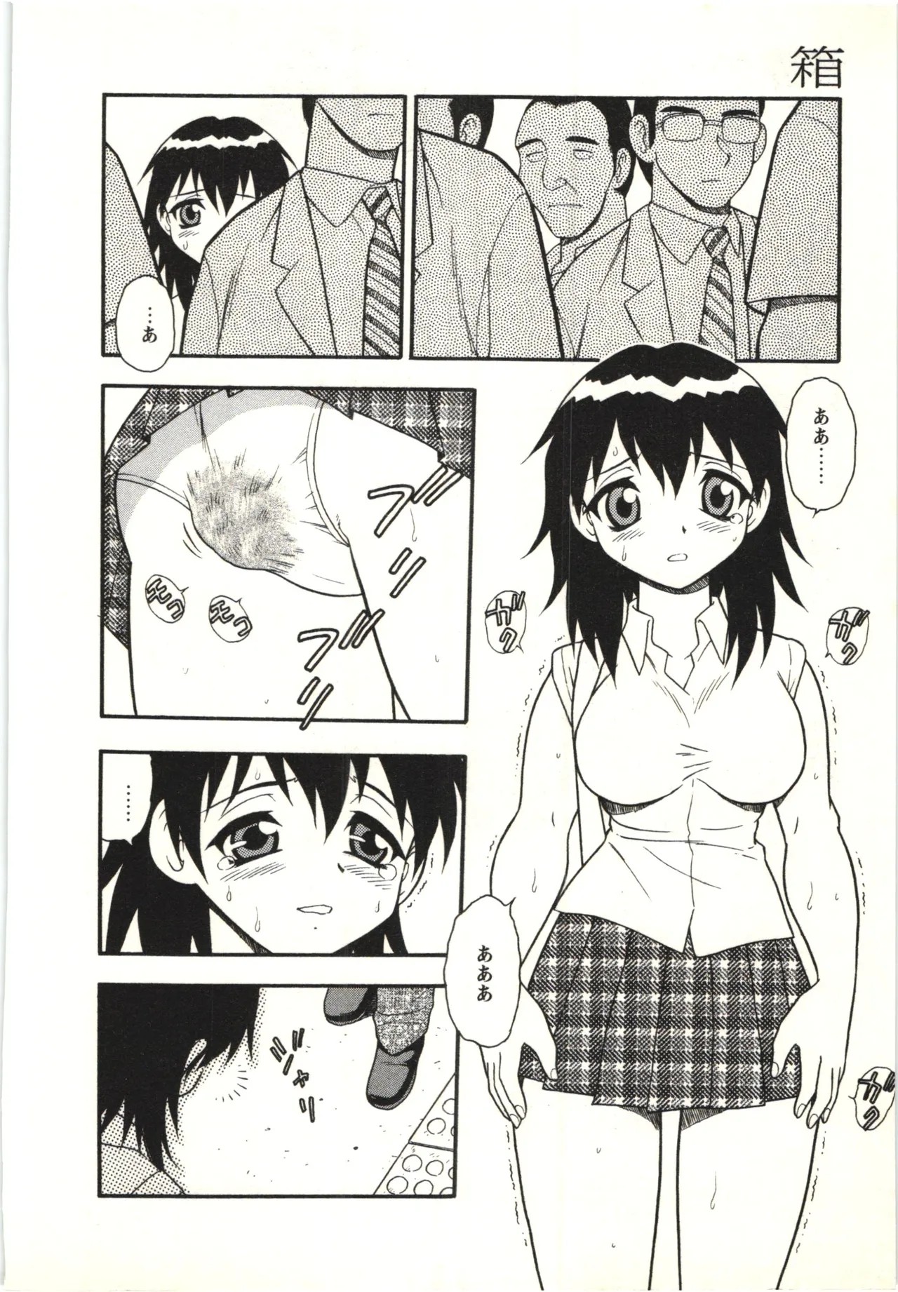 Page 115