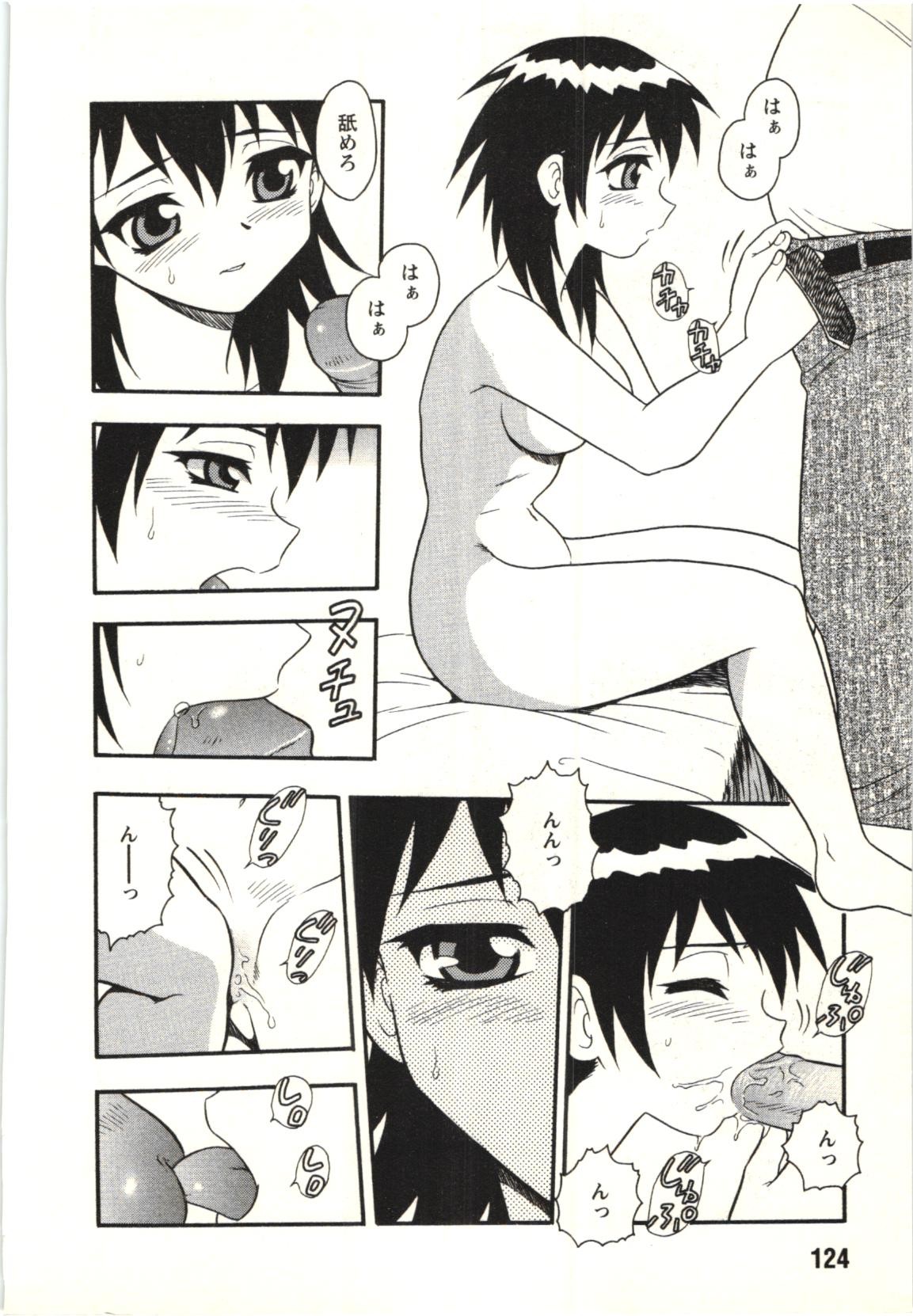Page 123