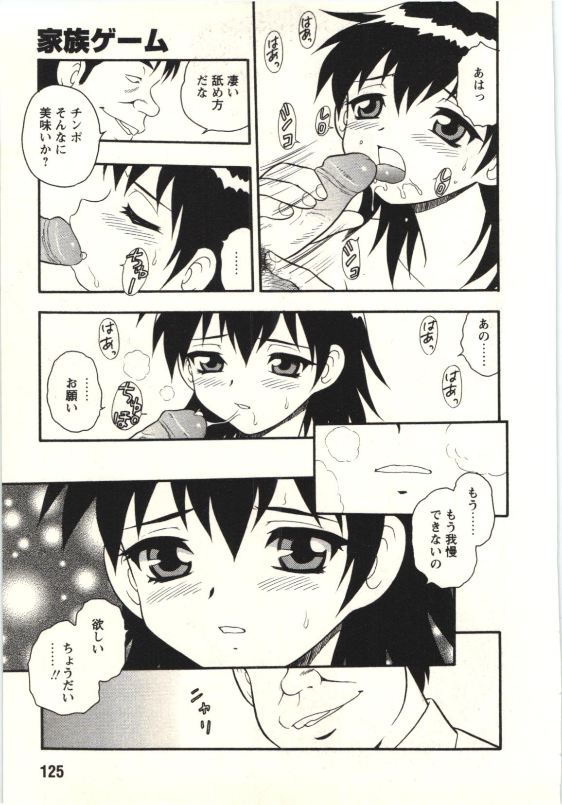 Page 124