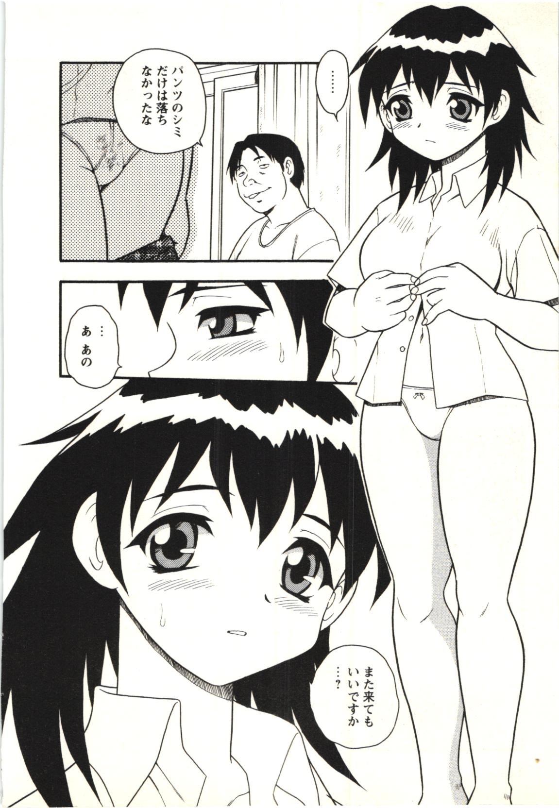 Page 129