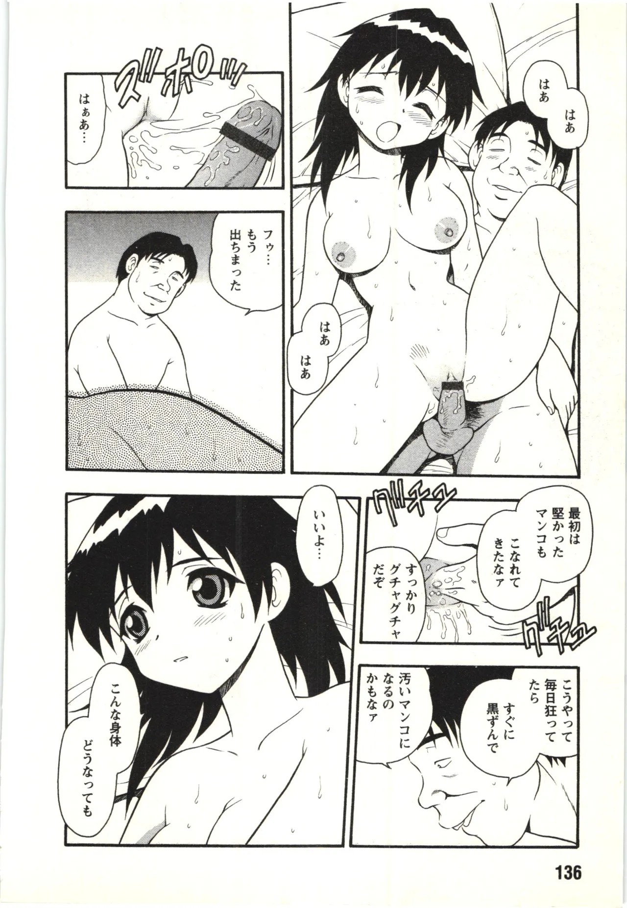 Page 135